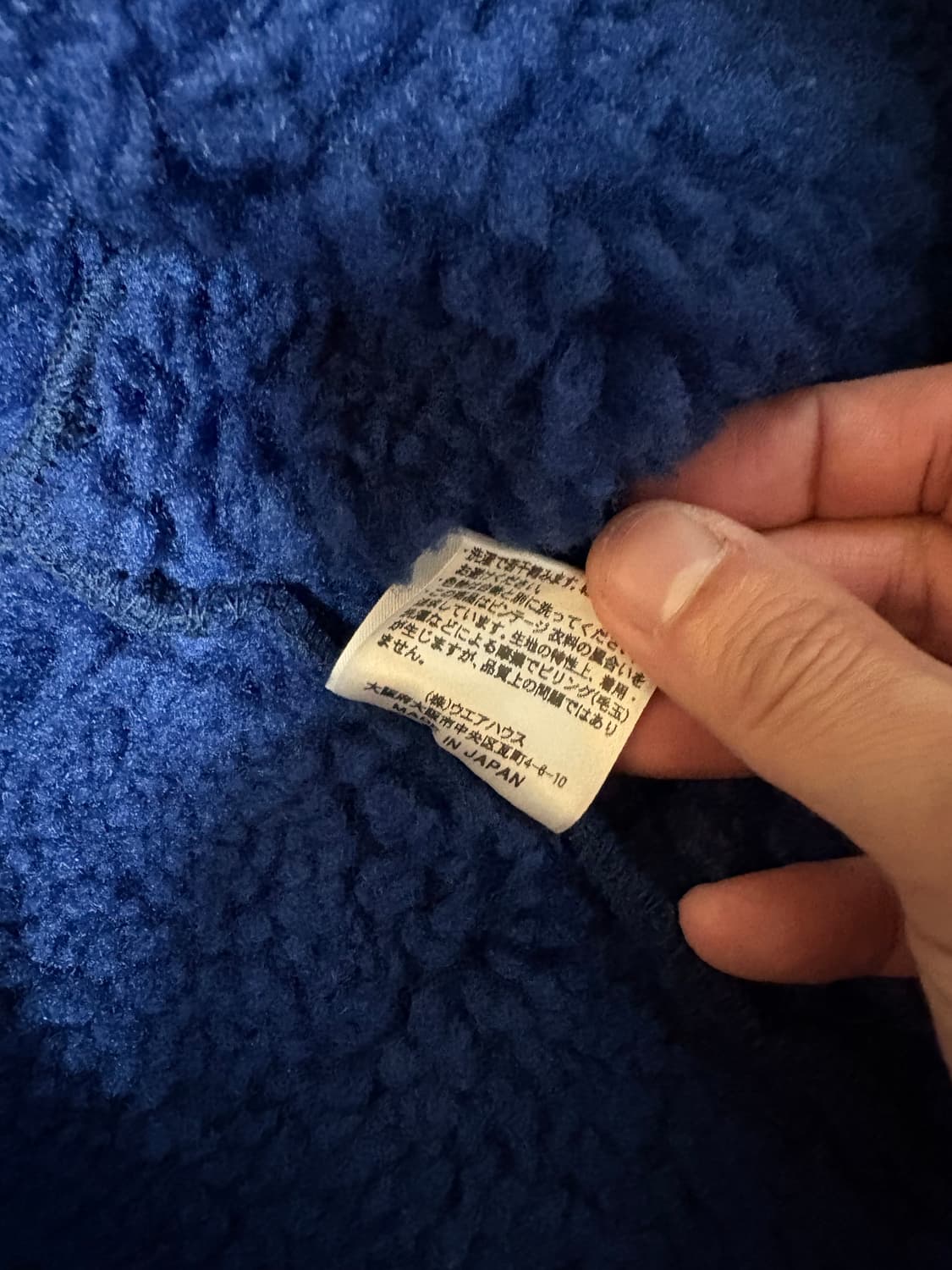 웨어하우스 딥파일 플리스 자켓 m 상품이미지7