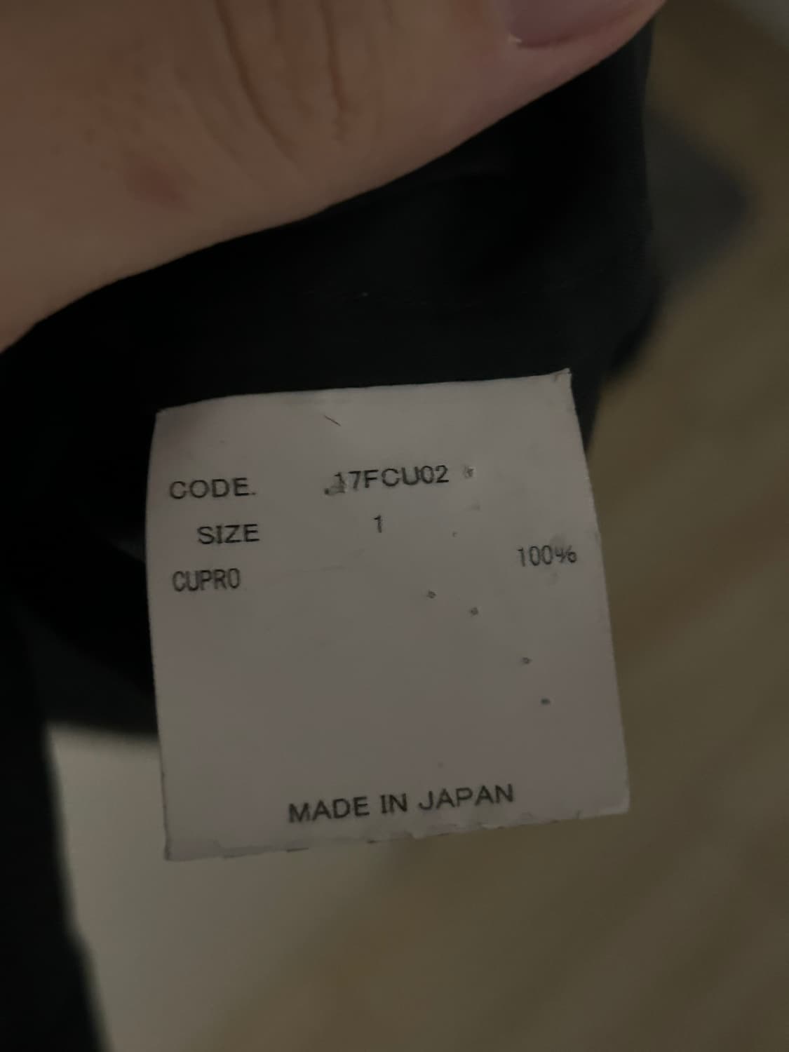 Uru Tokyo Cupro Shirt 상품이미지8