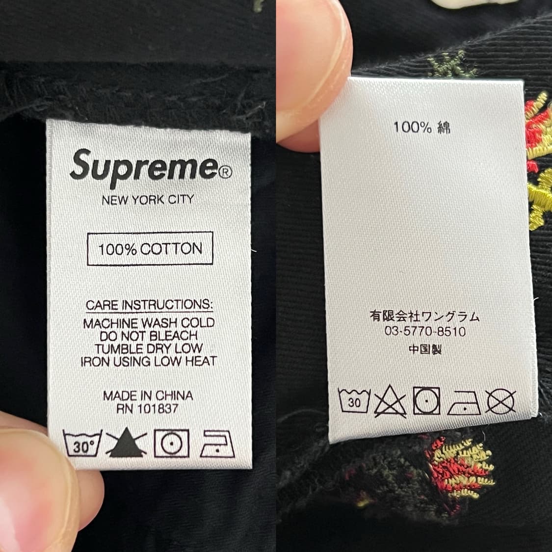 슈프림 17FW Sacred 하트 워크 팬츠 블랙 상품이미지7