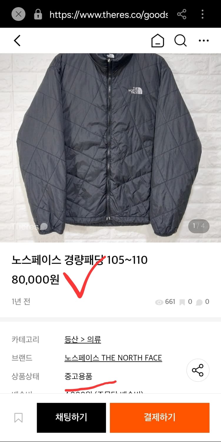 노스페이스 경량 숏 패딩 여성 90 상품이미지5