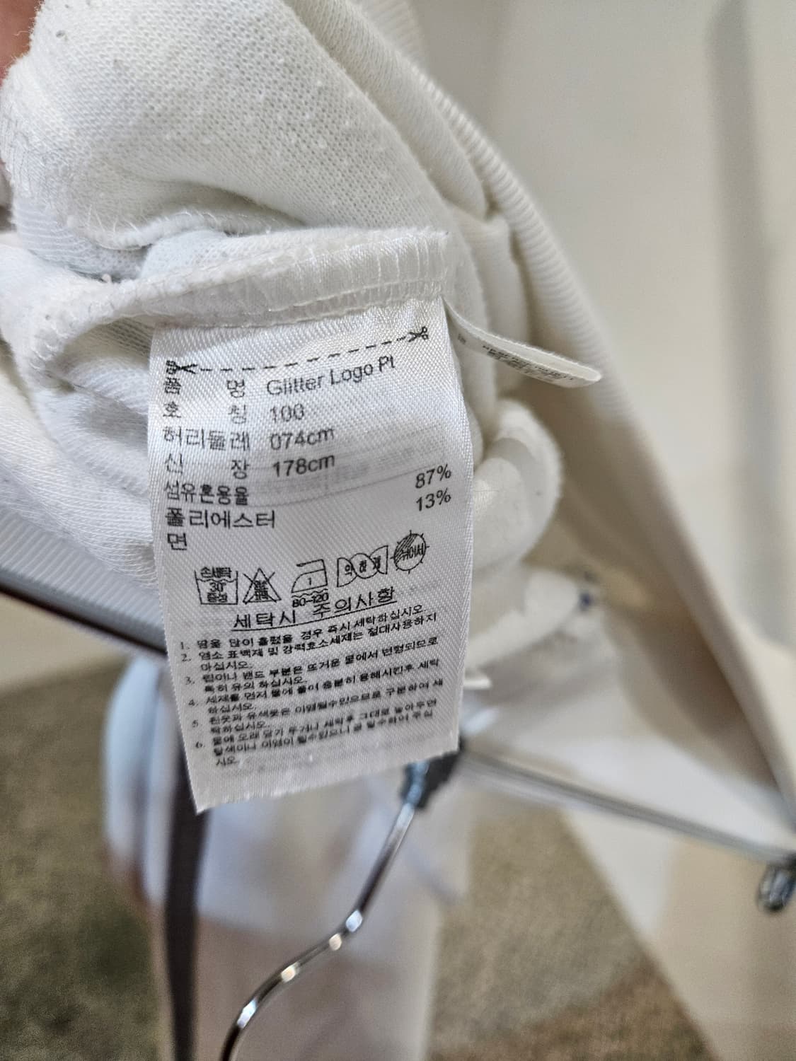 아디다스 파이어버드 글리터 트랙탑 저지 세트 상품이미지10