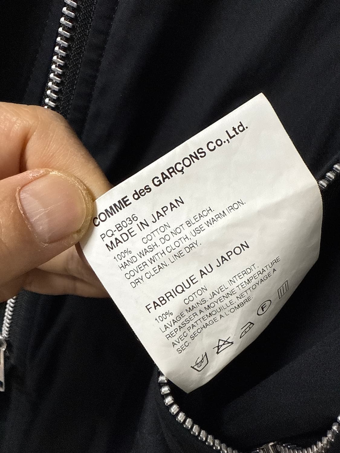 꼼데가르송 옴므플러스 라이더스코트 상품이미지9