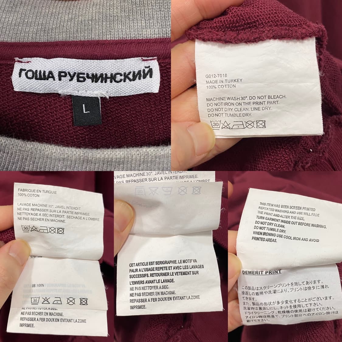 고샤 루브친스키 더블 카라 맨투맨 버건디 상품이미지5