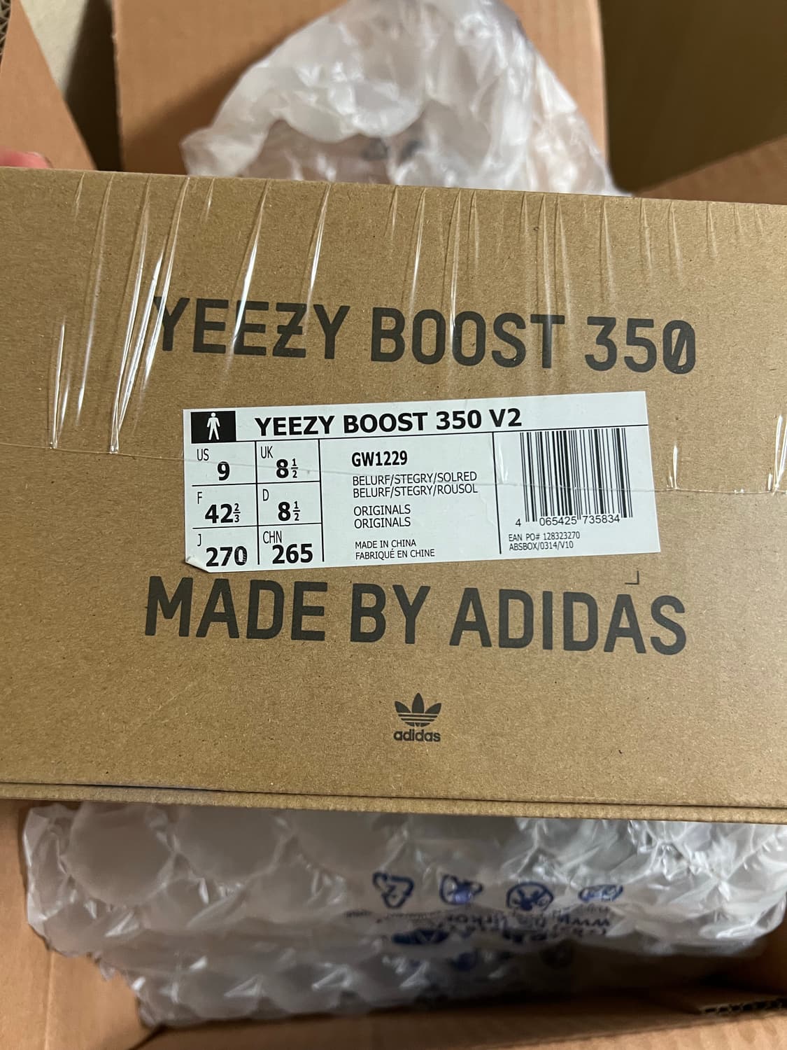 이지부스트 350 벨루가V2 리플렉티브 270 새상품 상품이미지2