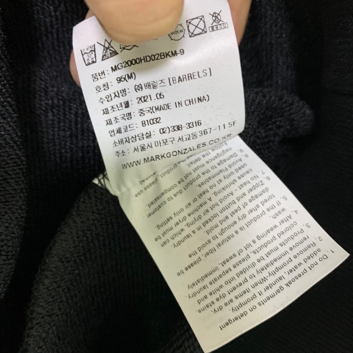 마크곤잘레스 스탠다드 기본 로고 후드티 블랙 95 M 남녀공용 상품이미지7