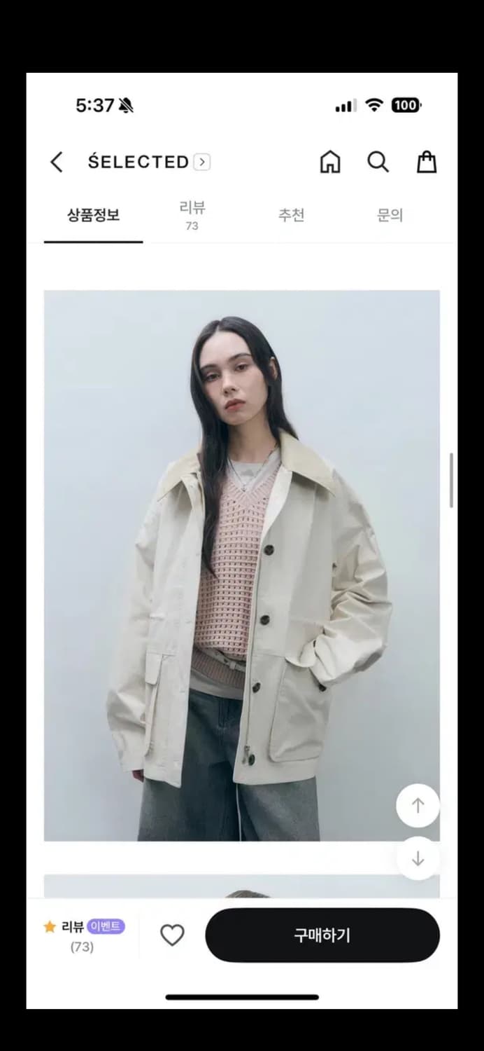 몽돌 워크 자켓 아이보리 MDJK039 상품이미지2