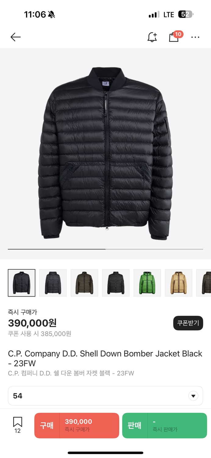 cp컴퍼니 디디쉘 경량패딩 54 XXL 상품이미지7