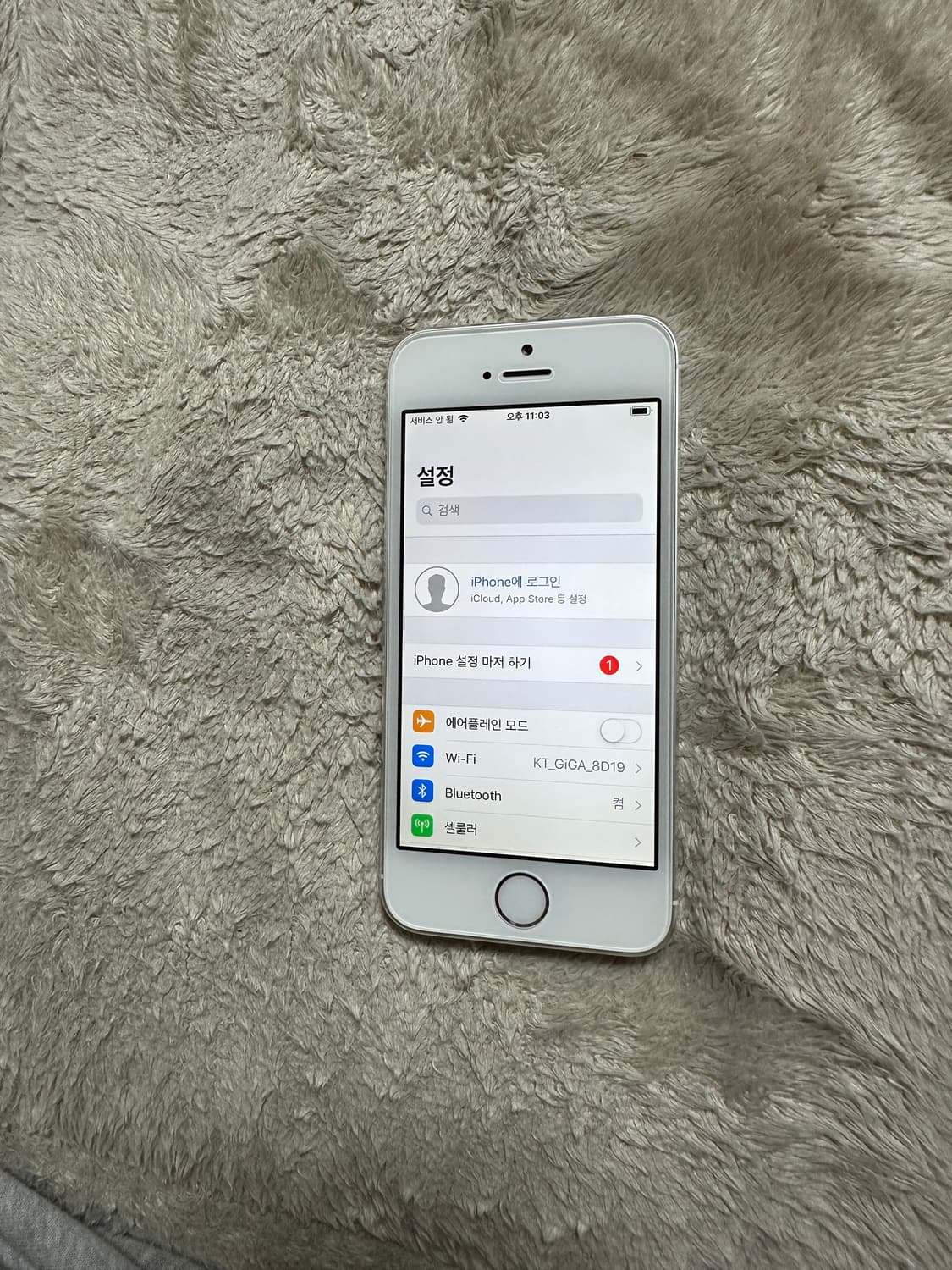 아이폰 5s 실버 순정 SSS급 한국정발 상품이미지8