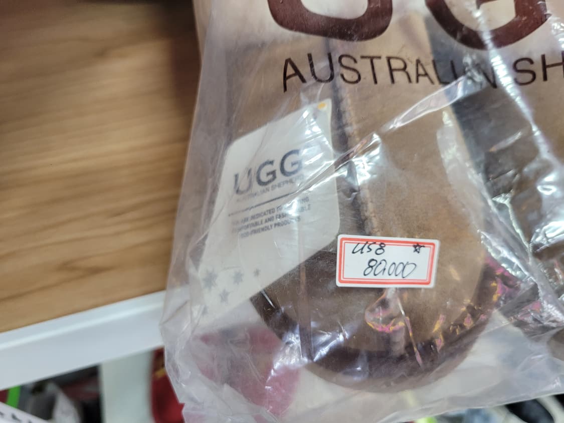 UGG 어그 오스트레일리안 쉐퍼드 털 단화 (새상품) 상품이미지2
