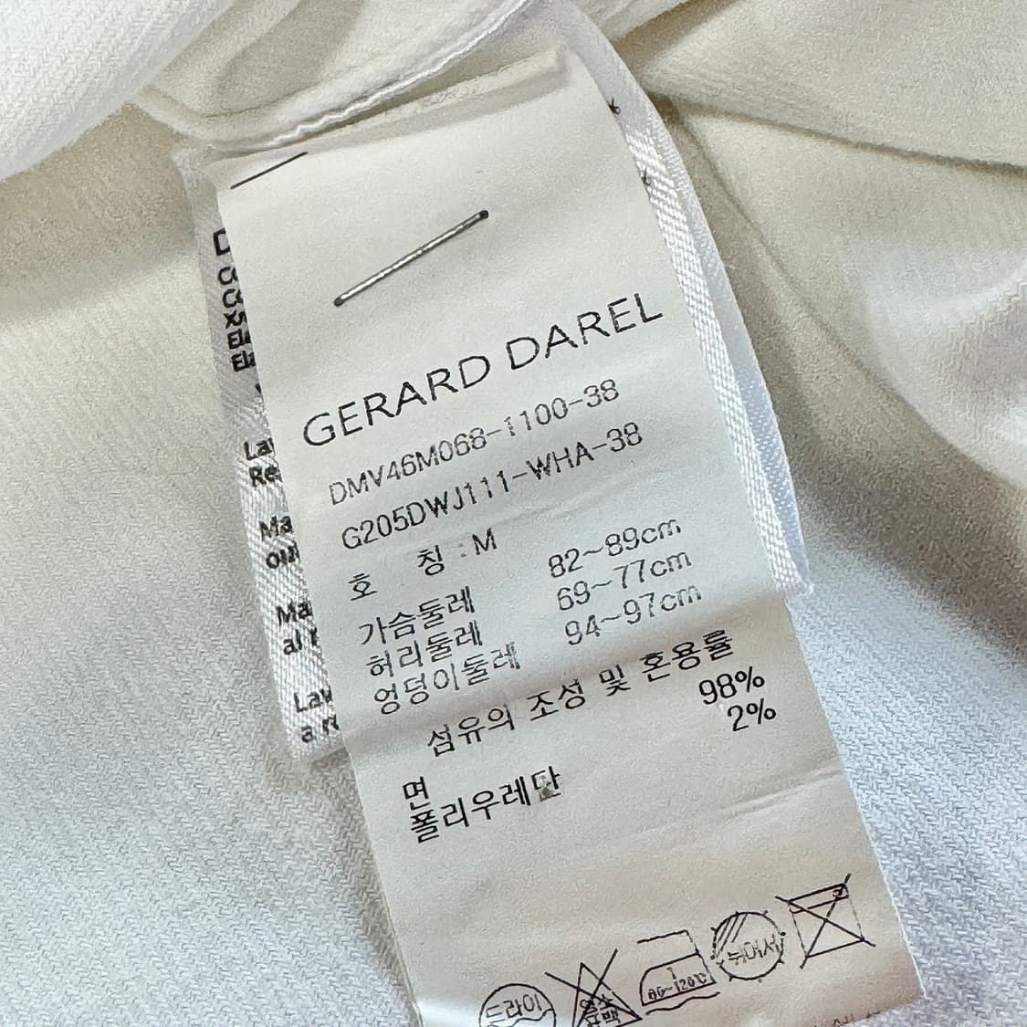 제라드다렐 로고 버튼 코튼 자켓 상품이미지3