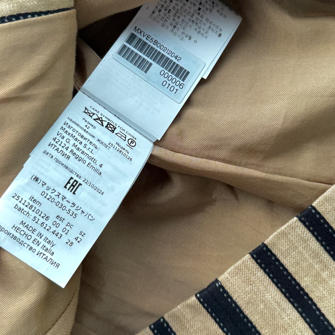 막스마라 2025 스트라이프 린넨 베스트 상품이미지6