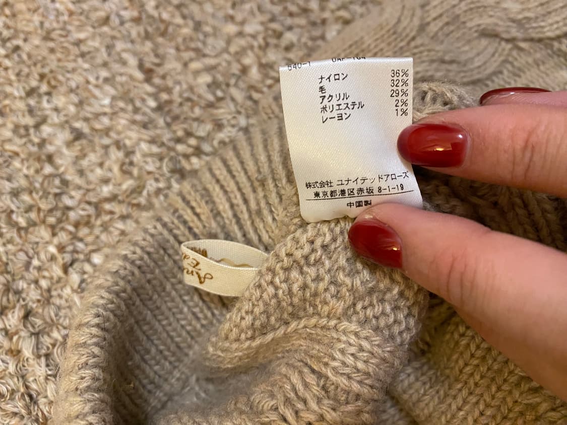 일본 브랜드another edition 니트 반바지  상품이미지5