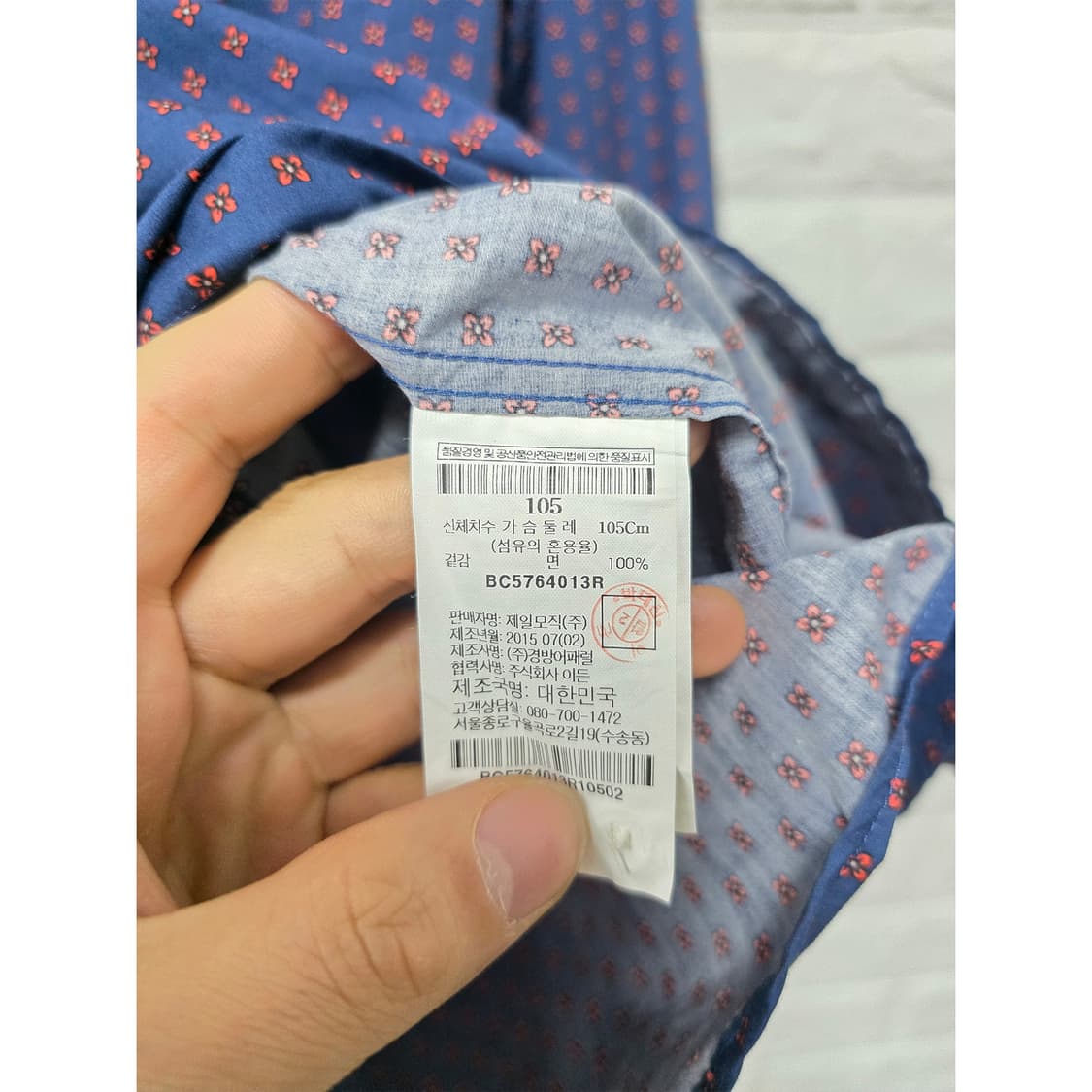 빈폴 슬림핏 남방 셔츠 105 네이비  상품이미지3