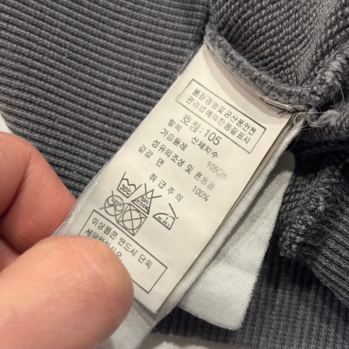 [105] 17s C.P 씨피컴퍼니 다잉 그레이 스웻 맨투맨 C520 상품이미지7