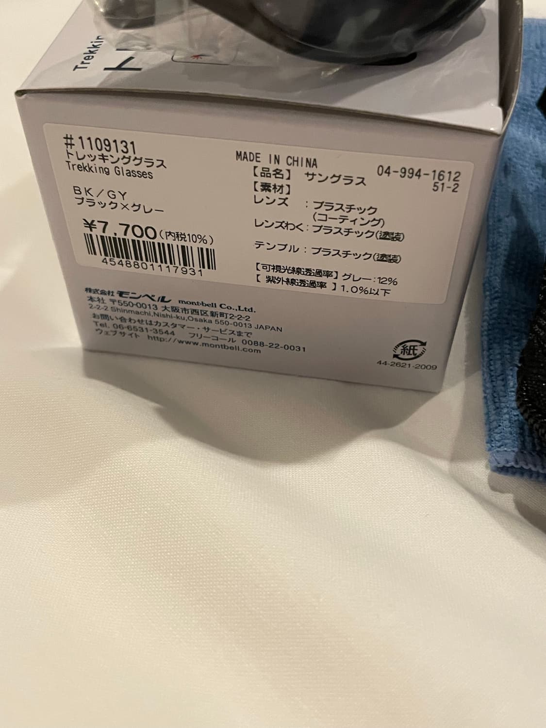 몽벨 접이식 선그라스  상품이미지2