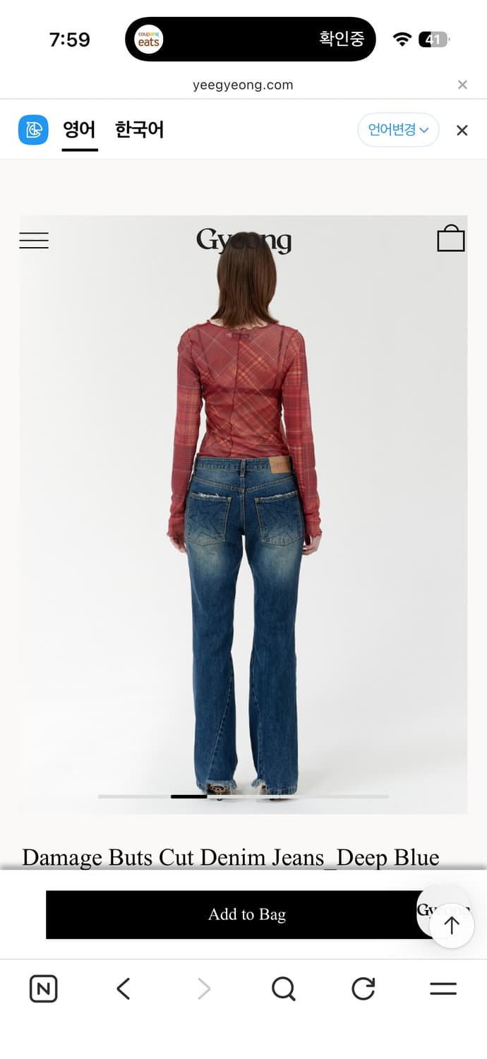 gyeong 부츠컷 데님 팬츠 상품이미지3