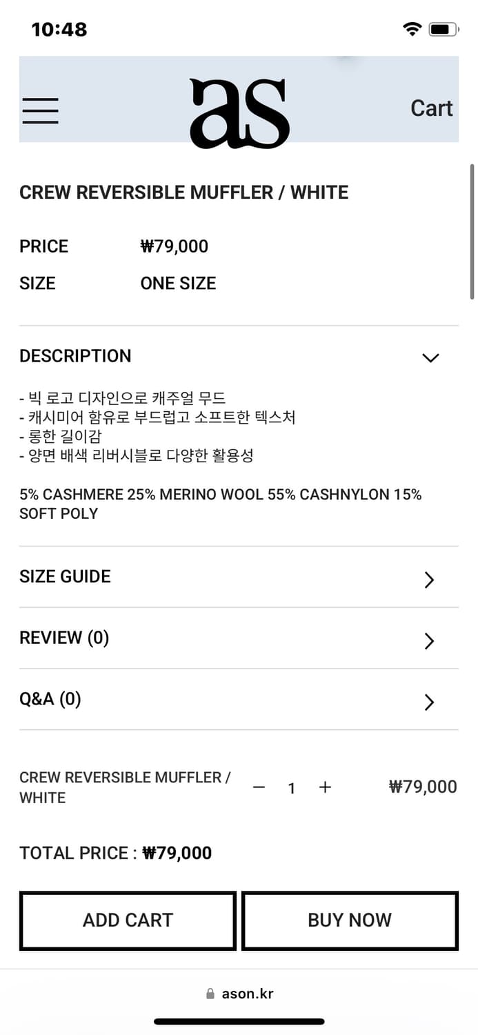 애즈온 크루 리버시블 캐시미어 머플러 상품이미지5