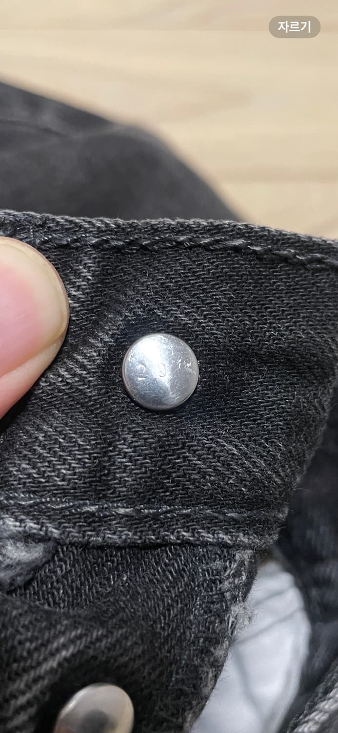 빈티지 리바이스 501 블랙 팝니다 상품이미지9