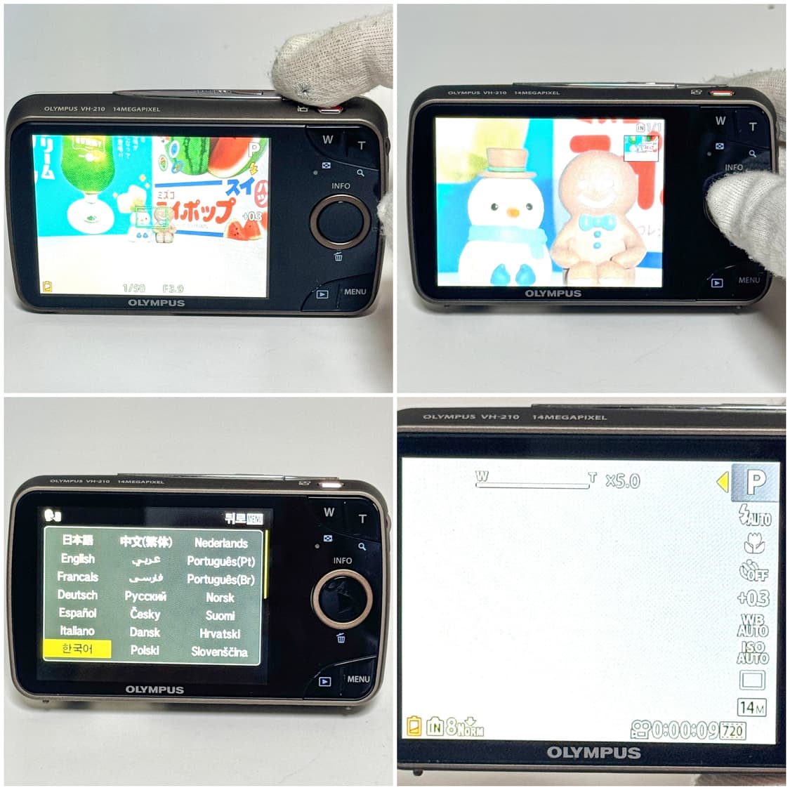 올림푸스 VH-210 화이트 아이보리 빈티지디카 상품이미지7