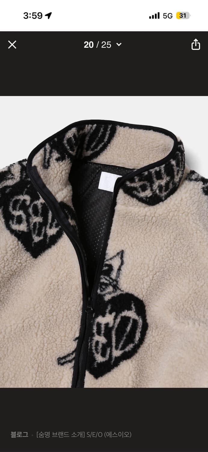 seo 큐피드 후리스 집업 상품이미지3