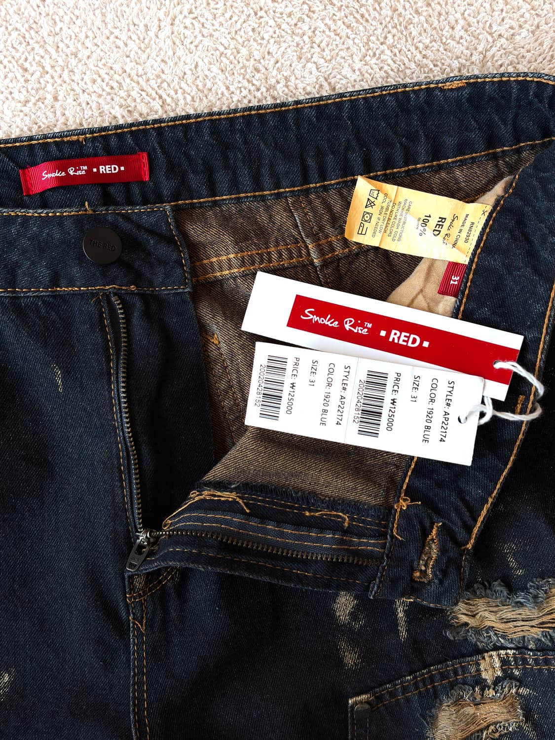 [데드스탁] 스모크라이즈 디스트로이드 글리터 더블니 카펜터 팬츠 상품이미지5