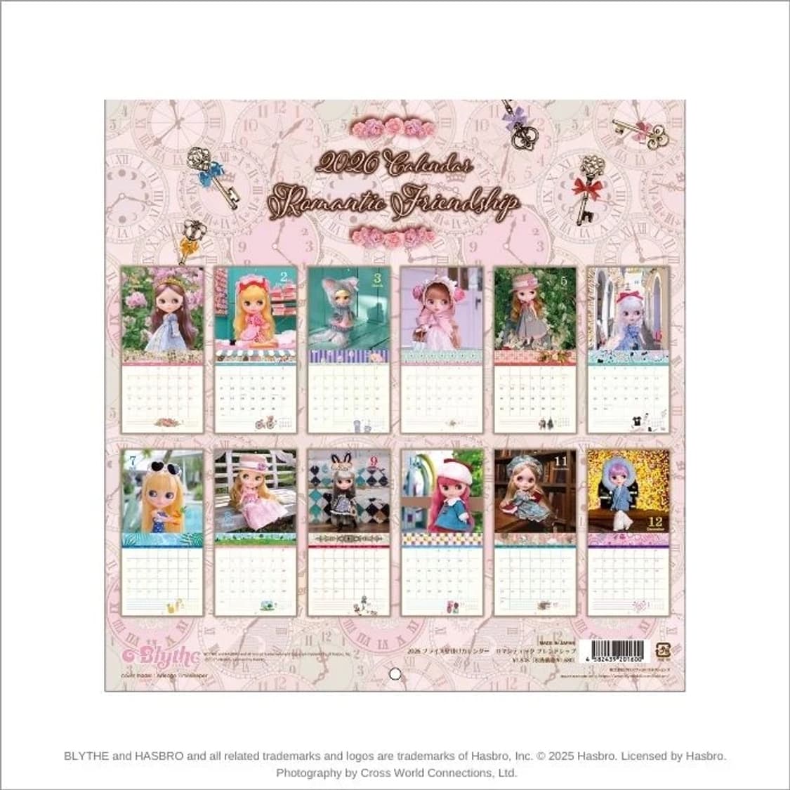 블라이스 브라이스 blythe 2026년 벽걸이 달력 상품이미지7