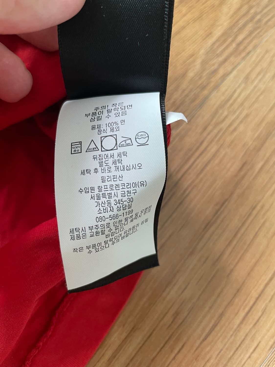 RRL 더블알엘 로고 반팔 티셔츠 레드 L사이즈 상품이미지4