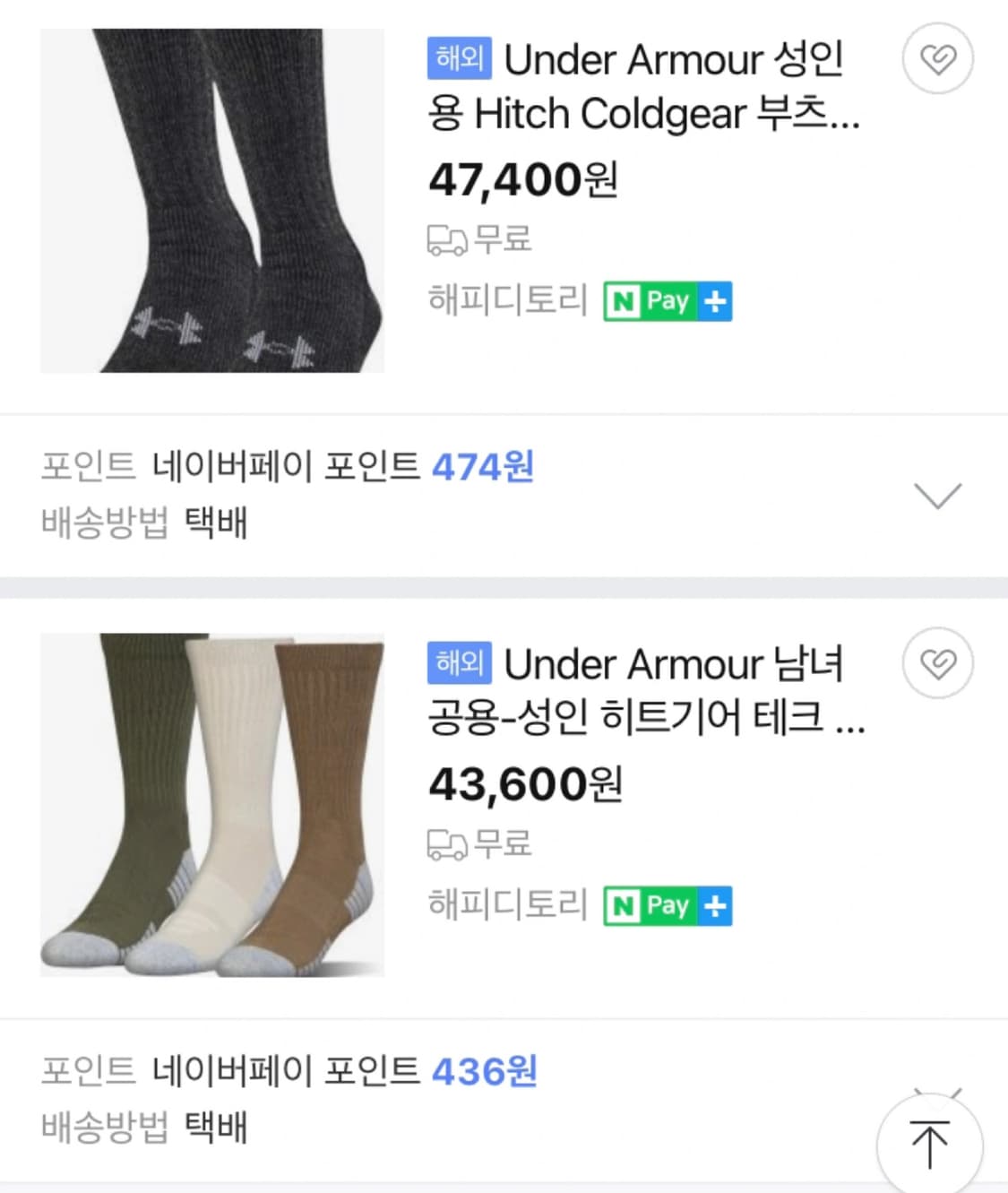 UNDER ARMOUR 언더아머 스키 스노우보드 양말 상품이미지2