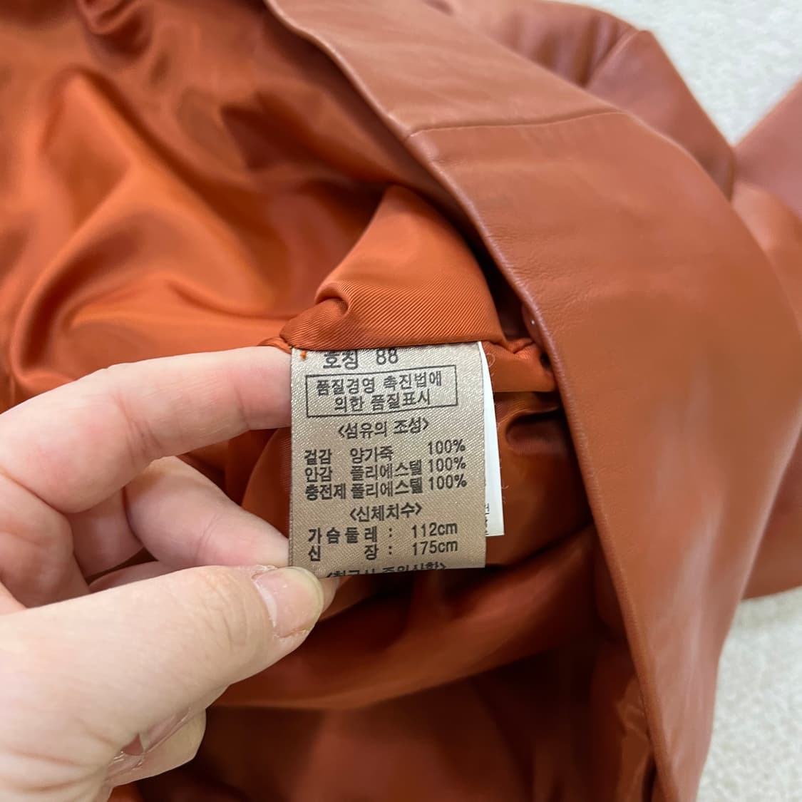 88 마브룬 여성 양가죽 자켓 0409M 상품이미지3