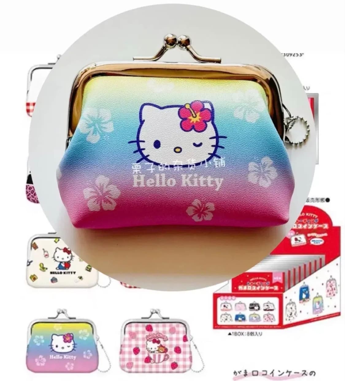 정품) 헬로키티 랜덤 가마구치 동전지갑 코인케이스 상품이미지1