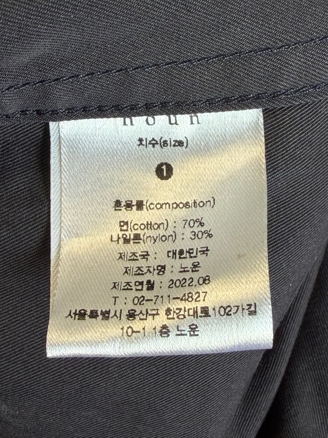 노운 후디드 자켓 네이비 상품이미지7