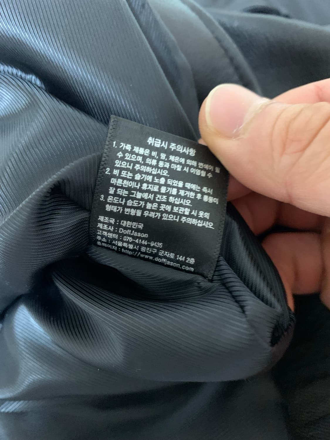 DoffJason 램스킨 가죽 자켓 XXL 상품이미지5