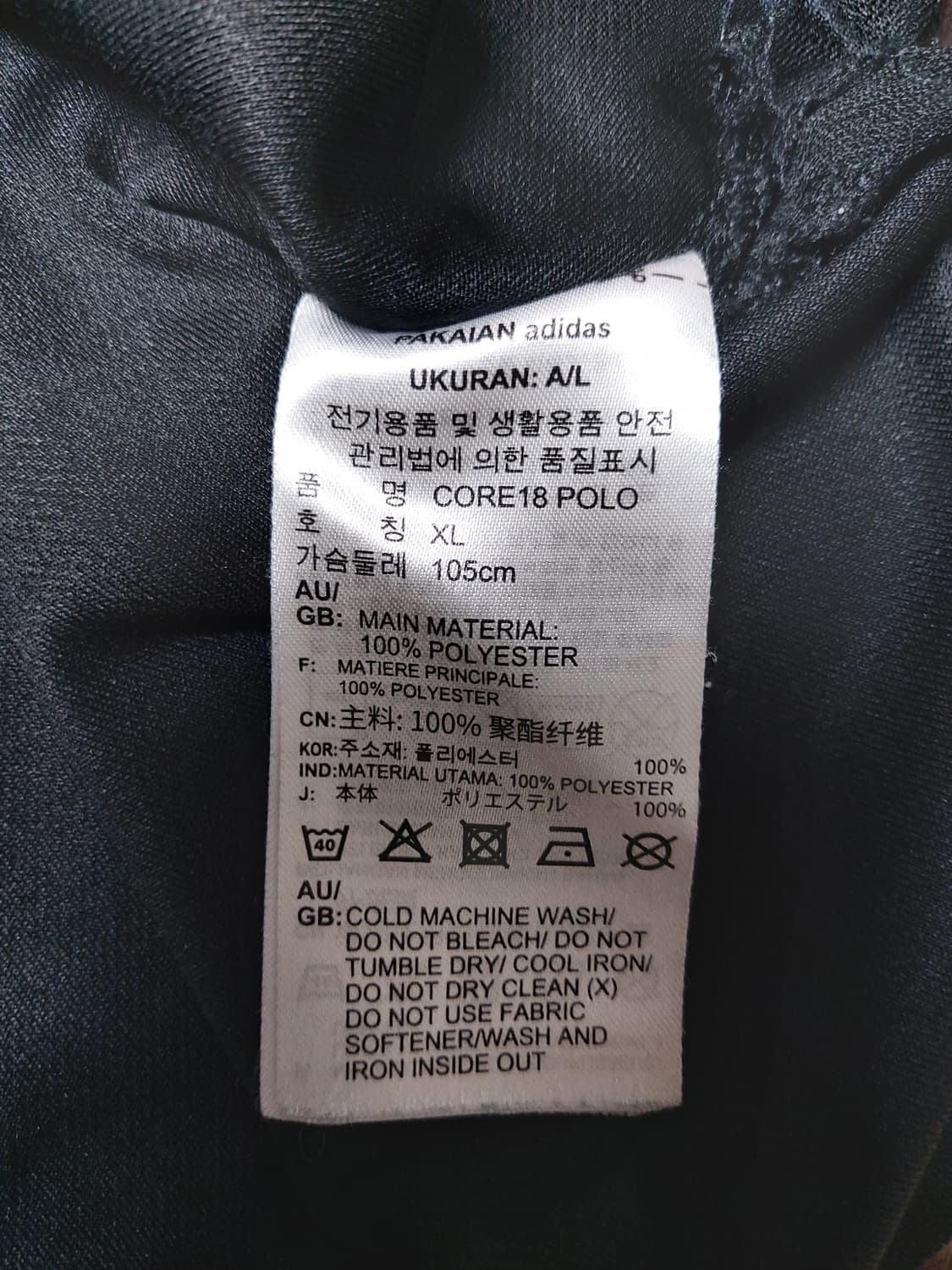 아디다스 CORE18 폴로 (XL)100

 상품이미지6
