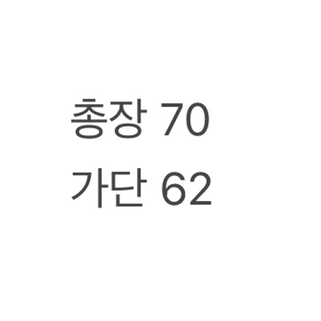 (100/정품) 아식스 웜업 바람막이 a1 상품이미지6