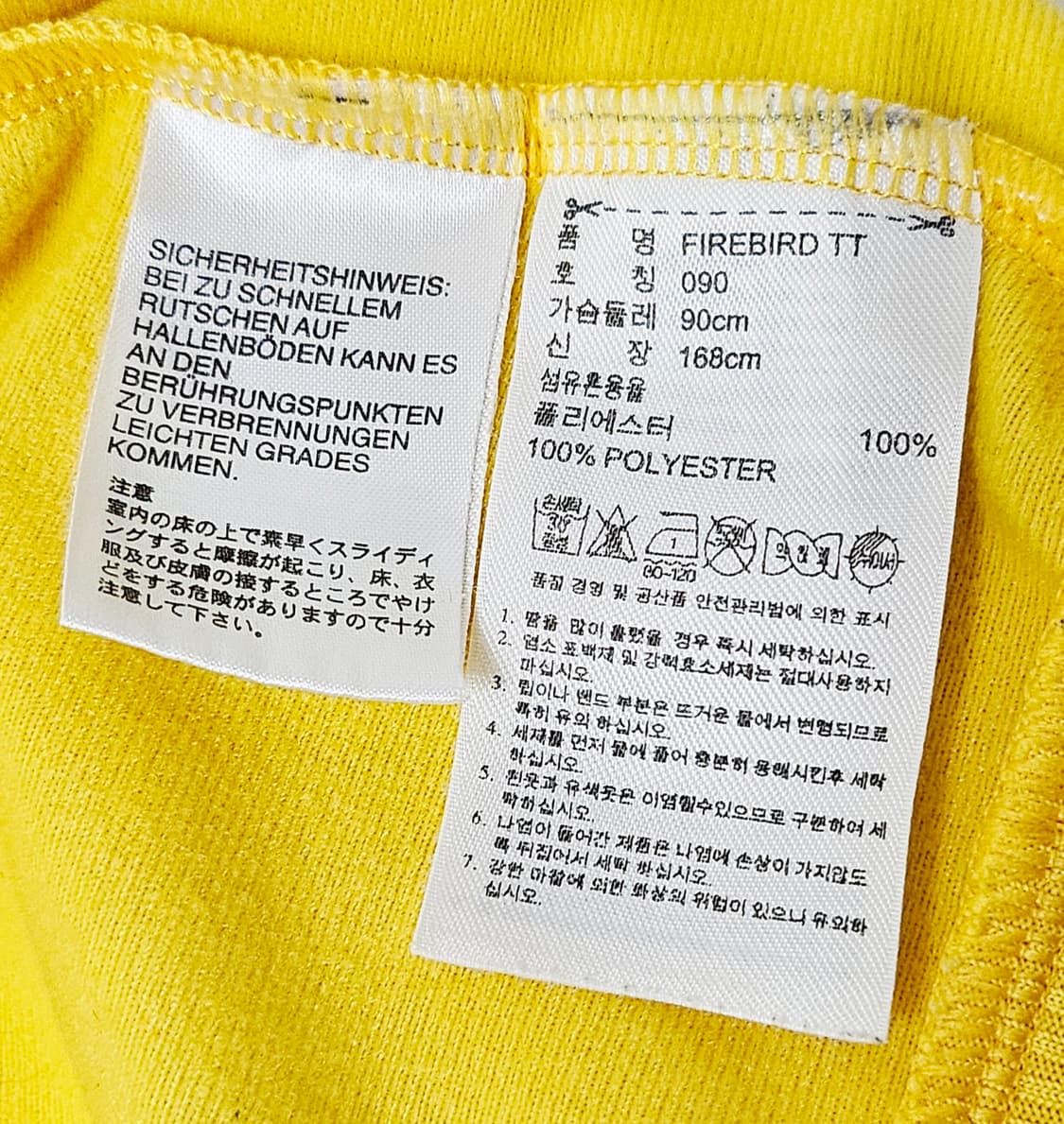 (90)S☆초대장급☆ 아디다스 파이어버드 백로고 [옐로우실버] 트랙탑져지 상품이미지3