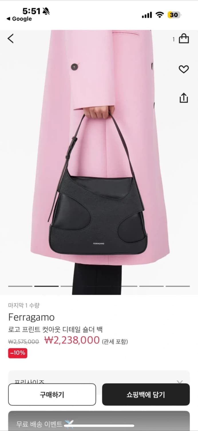 페라가모 컷아웃 레더백 상품이미지1