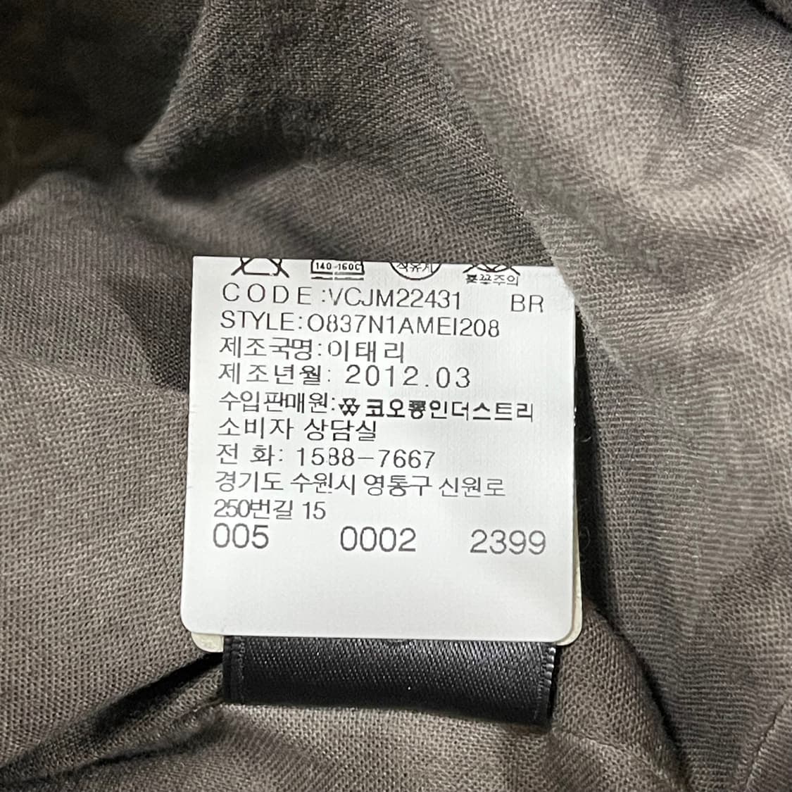 [46] 존 바바토스 Limited Edition 5/60 자켓 상품이미지8