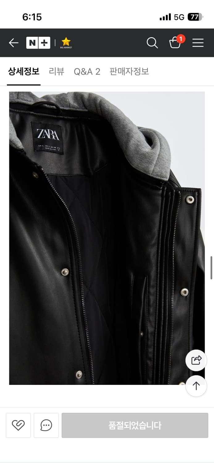 ZARA 블랙 후드 레더 자켓 L 상품이미지7