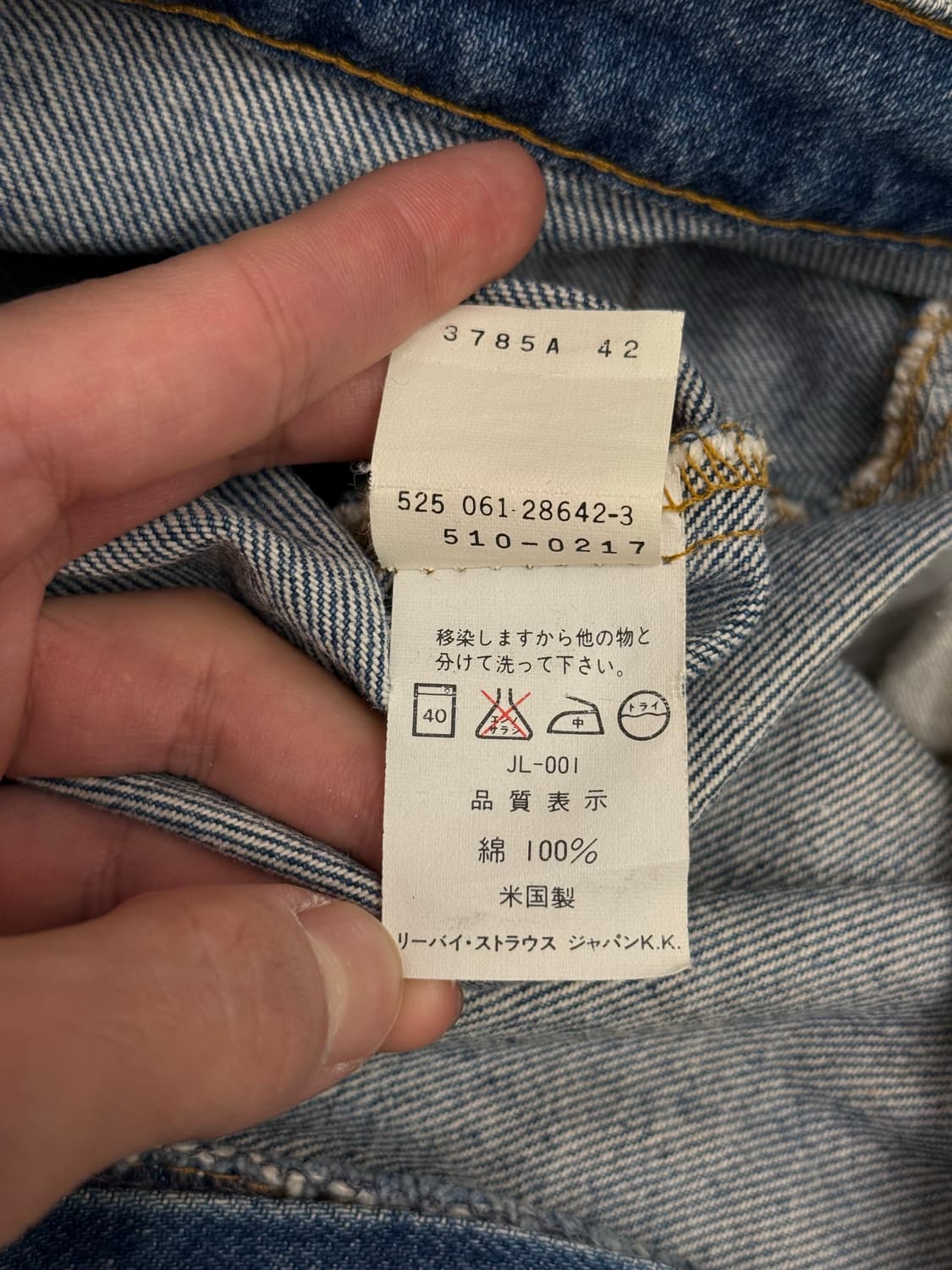 90s USA Levi’s 510 Tapered Denim Pants 상품이미지8