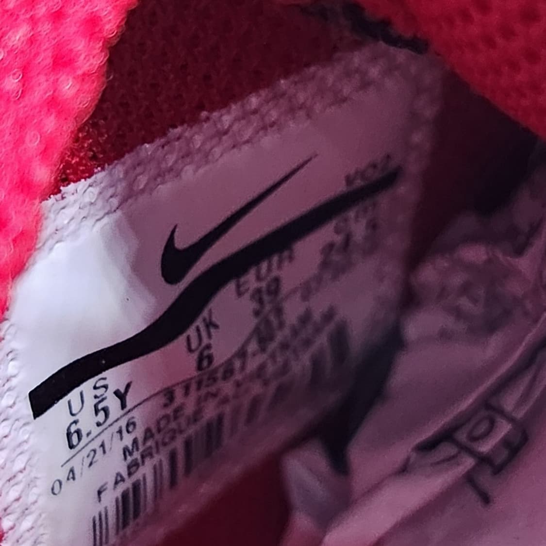 H 나이키 에어맥스 고아돔 부츠245 상품이미지6