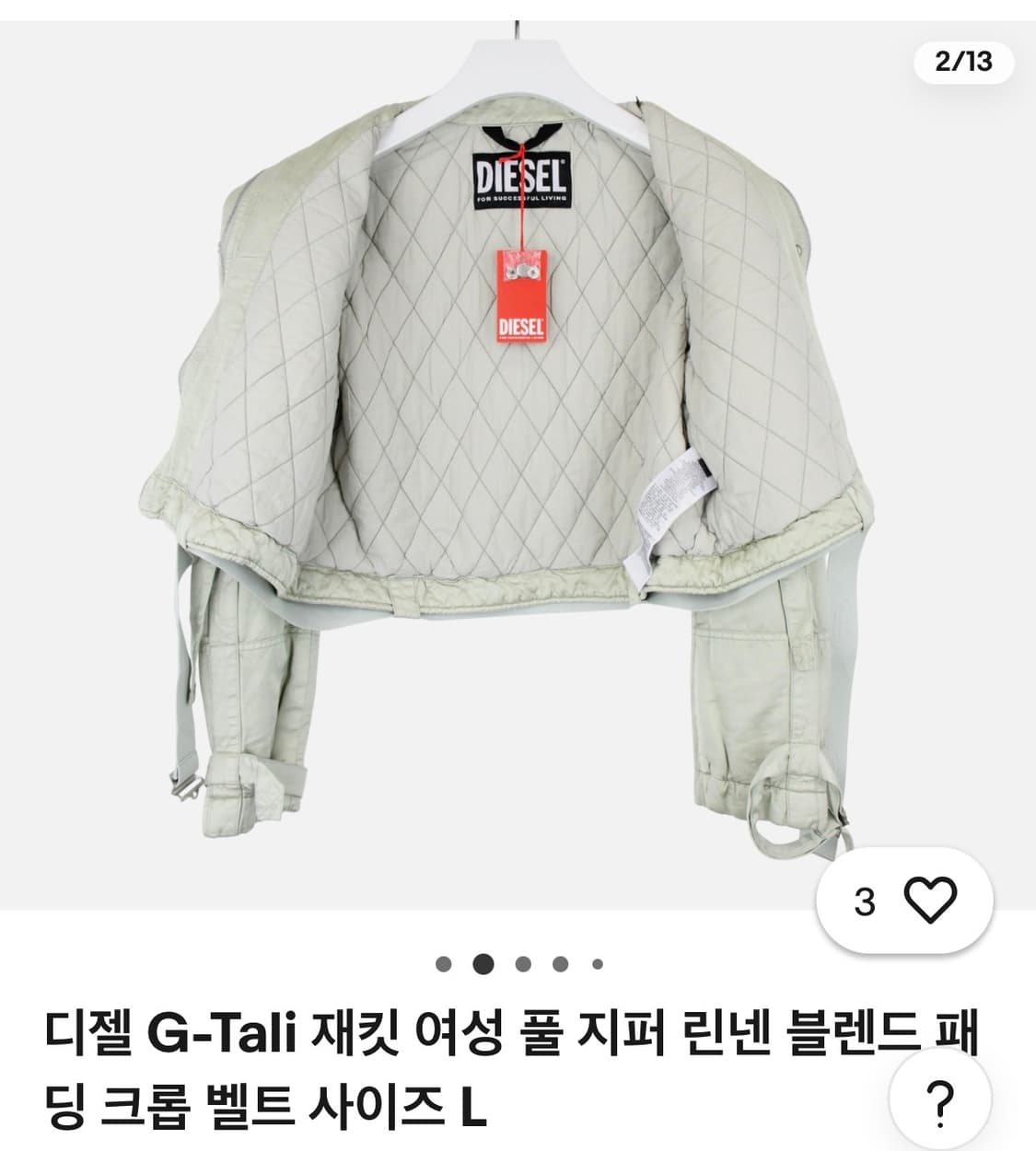 디젤 G-Tali 린넨 블렌드 크롭 자켓 L 상품이미지3