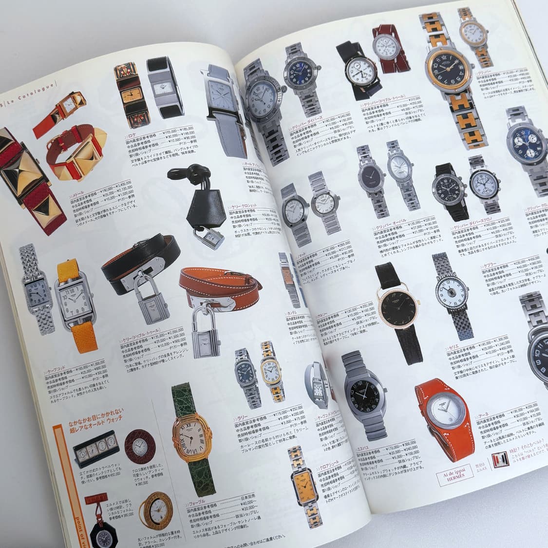 에르메스 슈퍼 컬렉션 브랜드 카탈로그 일본 잡지 책 인테리어북 소품 상품이미지6