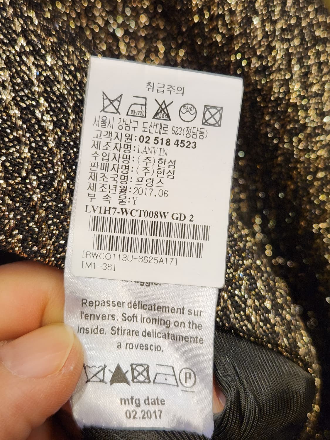 LANVIN 랑방 골드  코트 상품이미지10