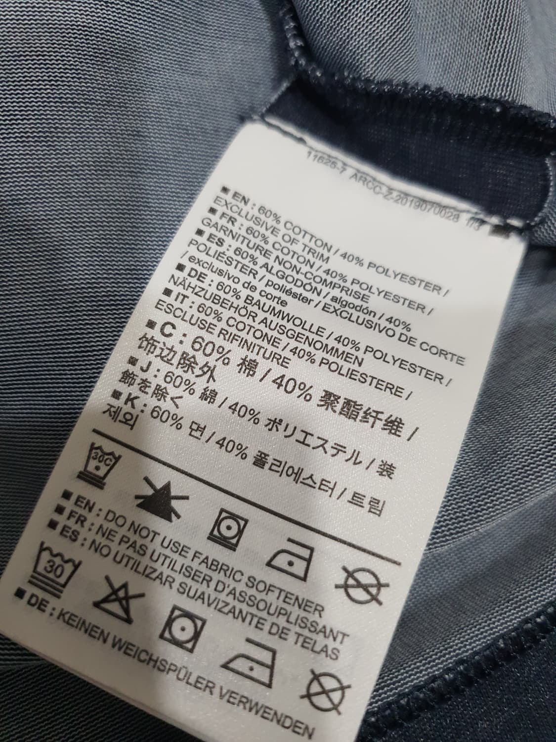 아크테릭스 에리스 폴로 기능성티 상품이미지6