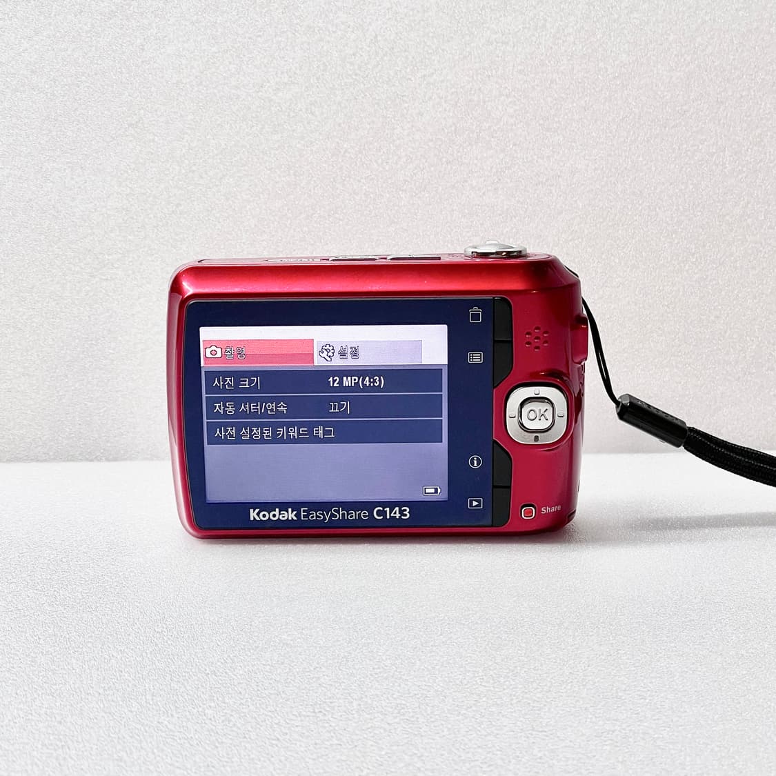 (한글판)코닥 이지쉐어 c143 Kodak EasyShare C143 상품이미지4