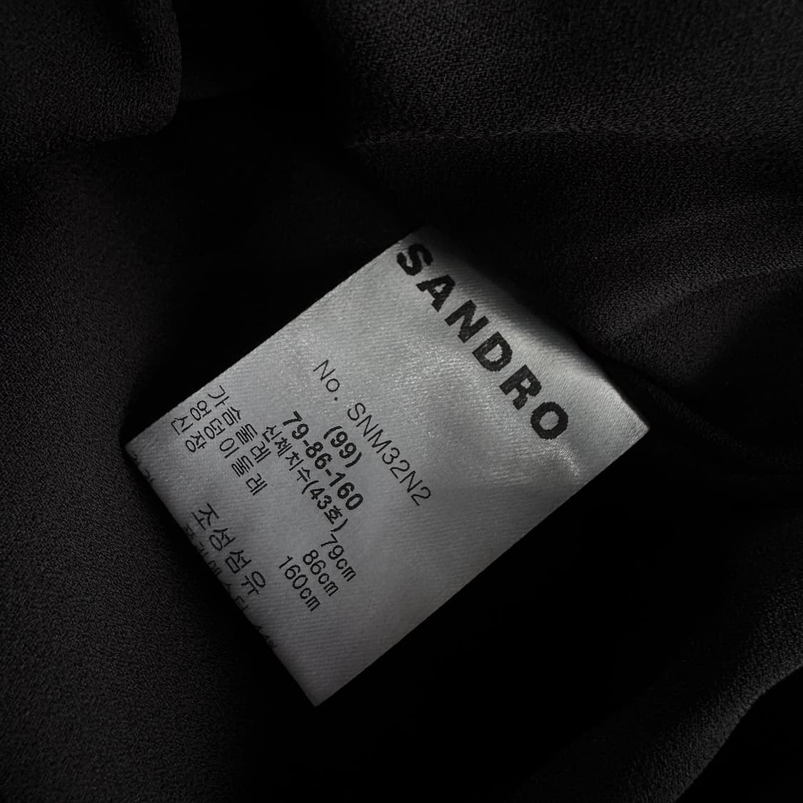 산드로 세일러 칼라 니트 원피스 상품이미지4