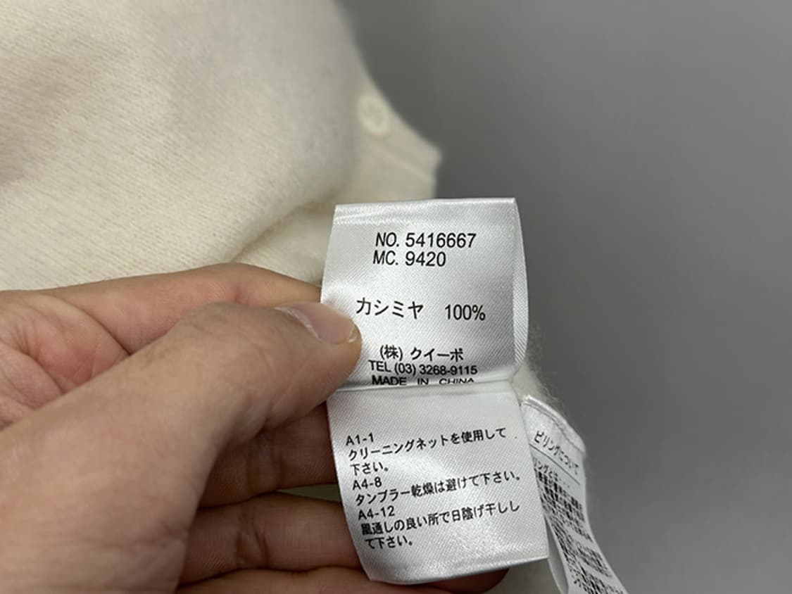 PIERRE CARDIN_ cashmere 100% (L) 상품이미지9