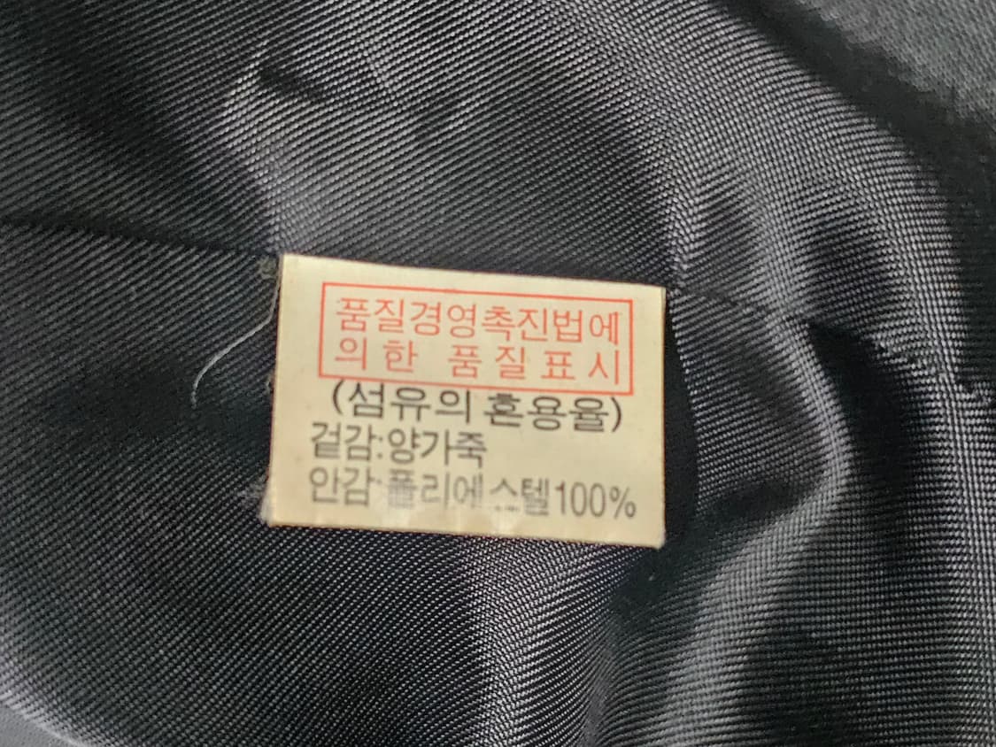 양가죽 Lambskin leather Jacket black  상품이미지7