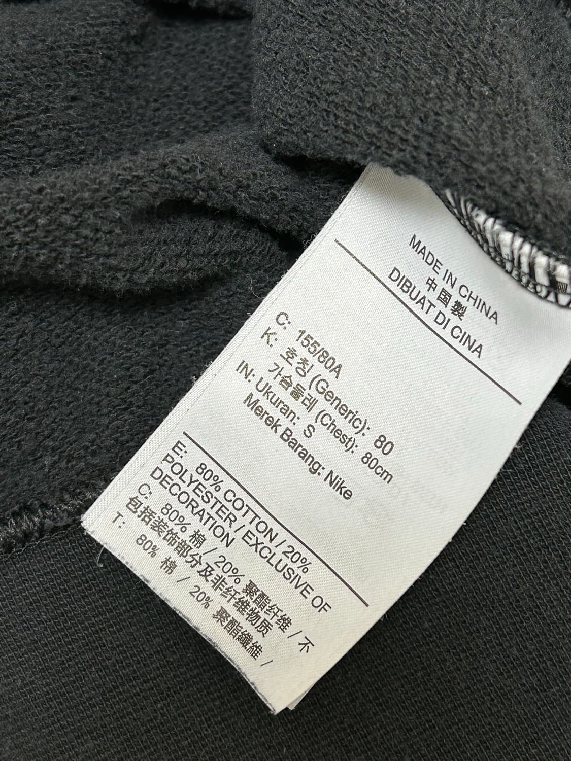 나이키 에어 빅로고 맨투맨 상품이미지6