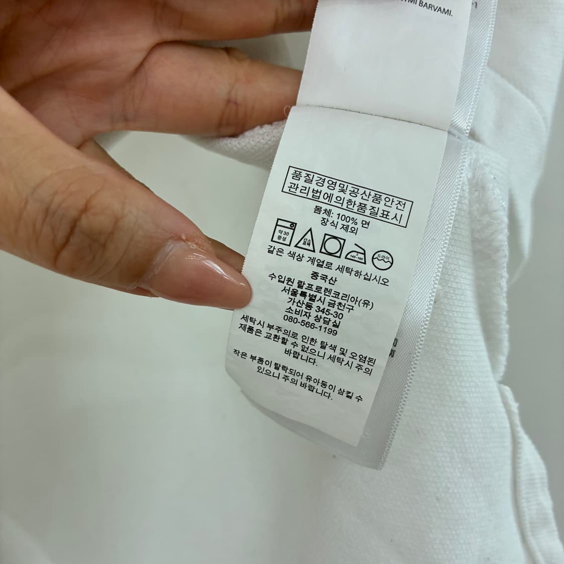 폴로 랄프로렌 빅포니 화이트 카라 반팔 티셔츠 상품이미지6